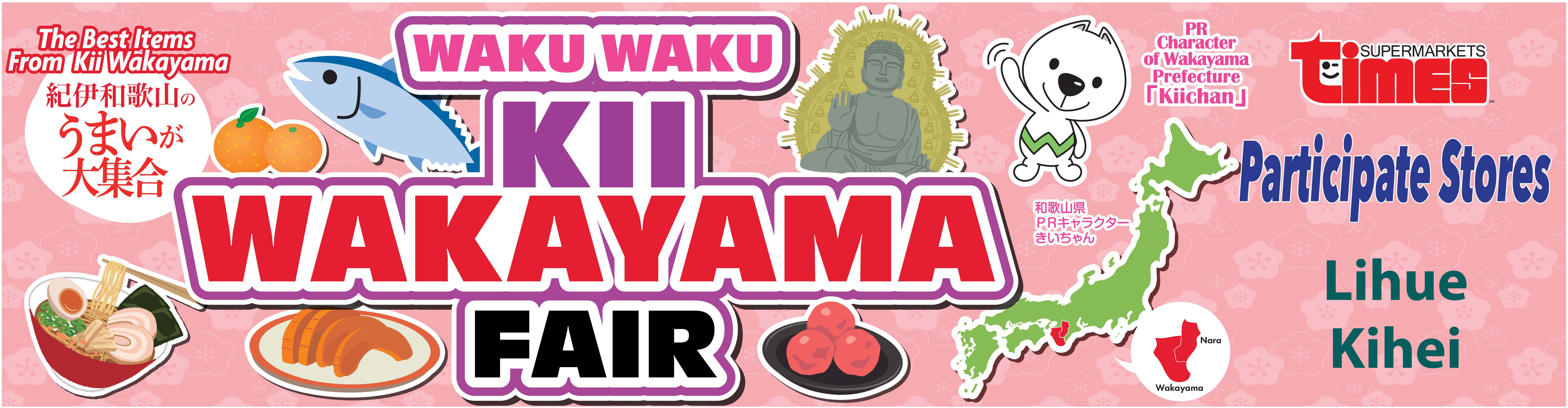 Kiiwakaya 2026-TIMES.jpg