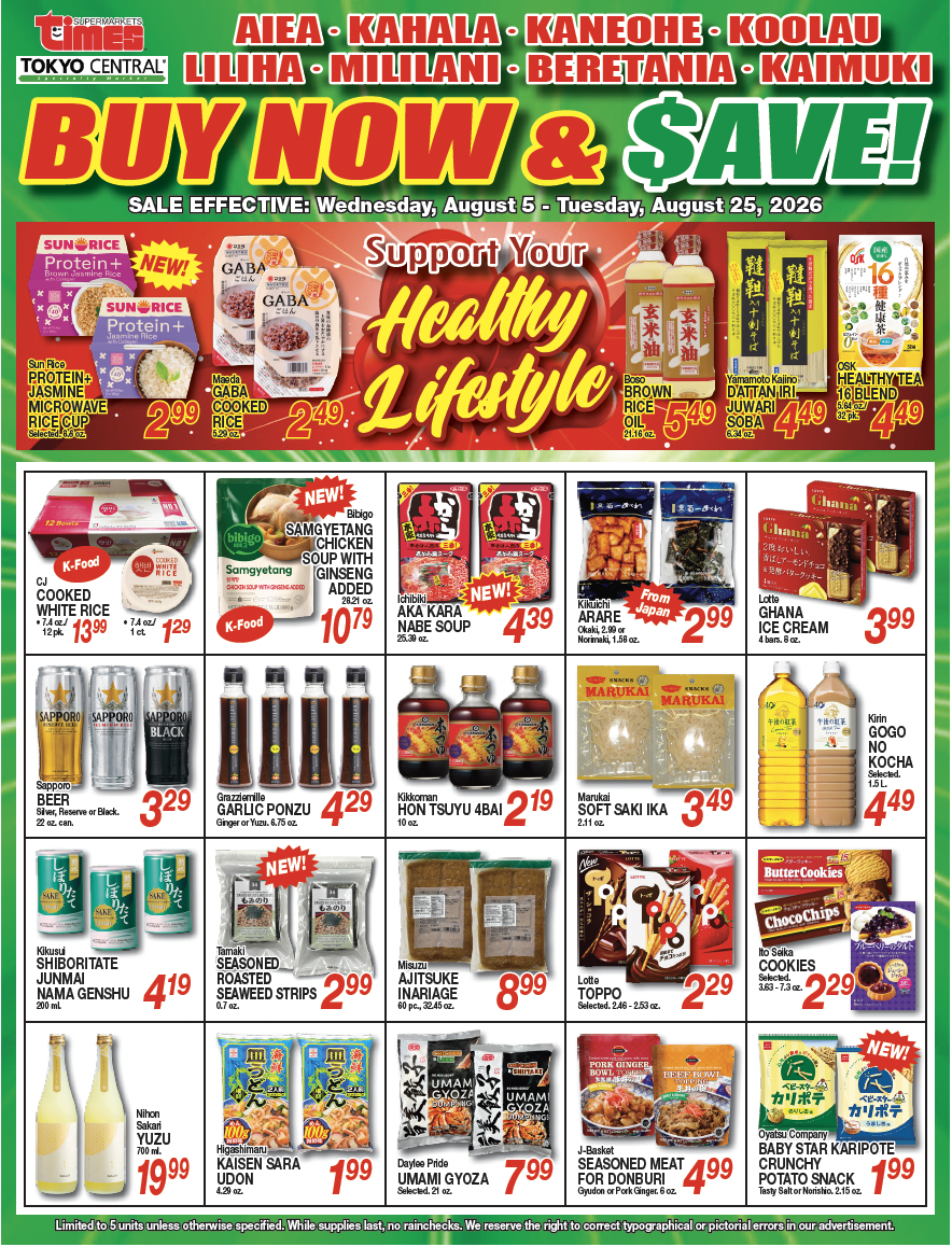 0805_Buy Now & Save Flyer_In-Store (8.5x11).png