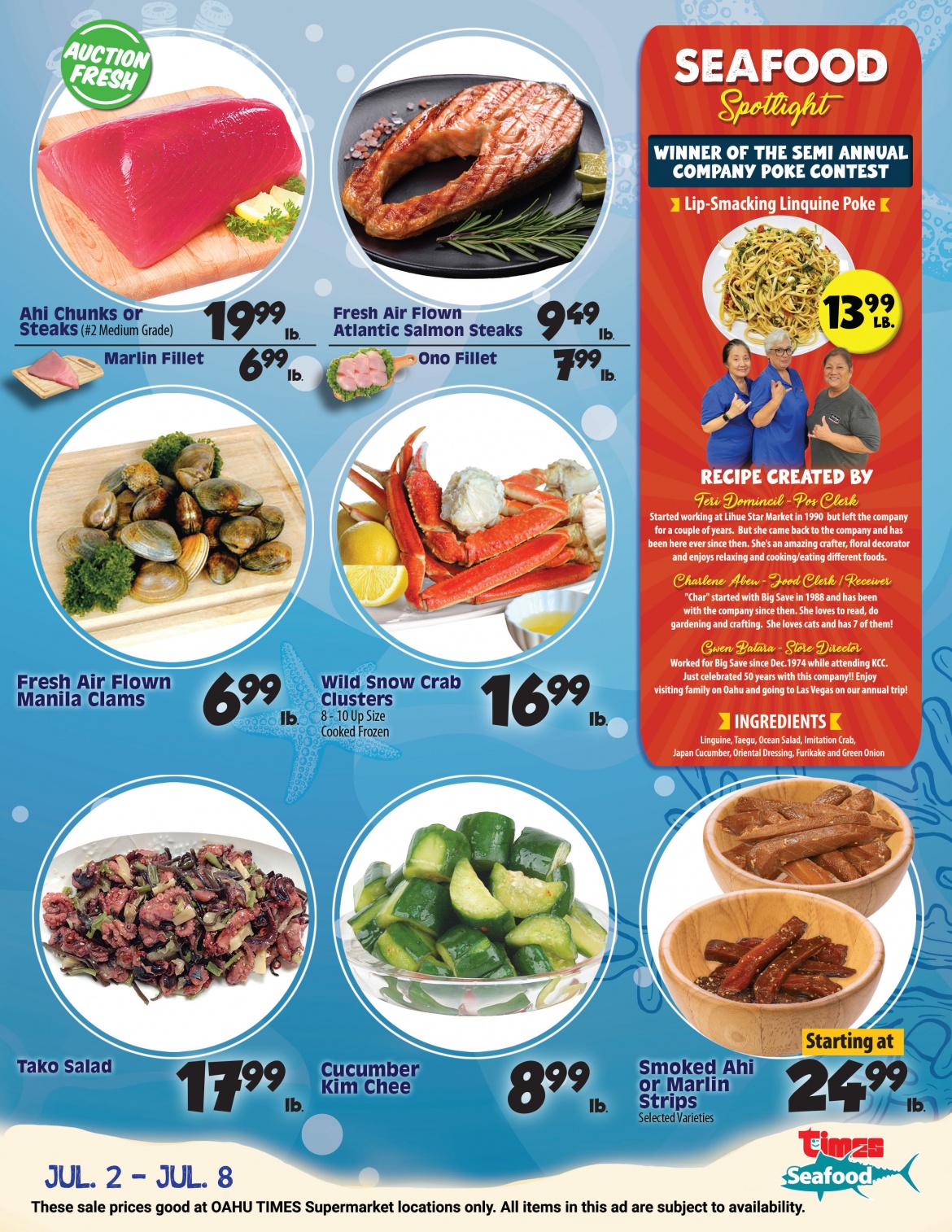 July-2-Seafood.jpg